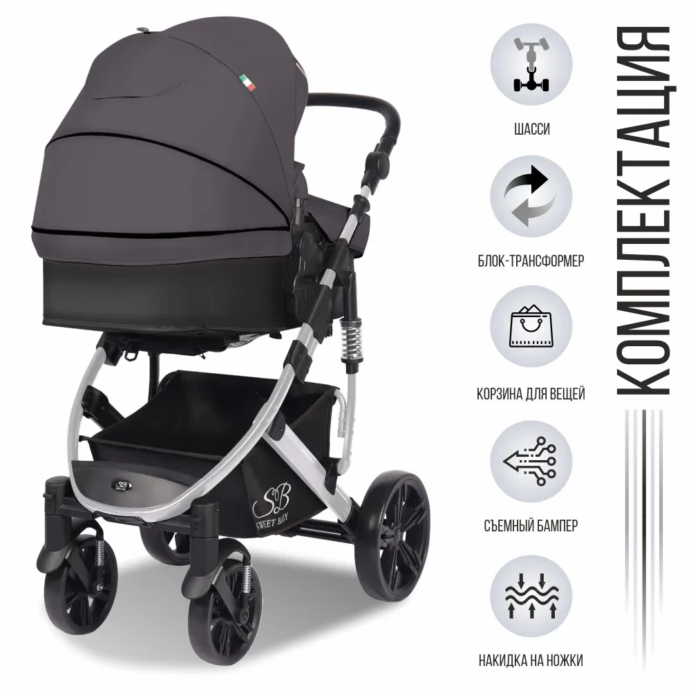 sweet_baby_comfort_grey_7