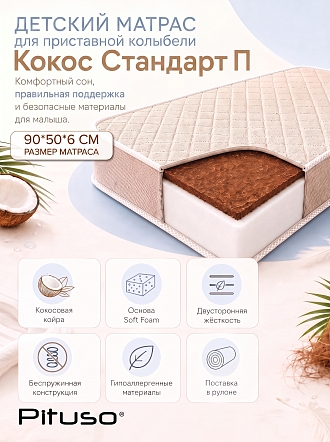 UT000086682_02