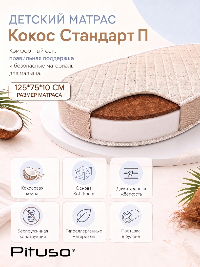 UT000086685_02