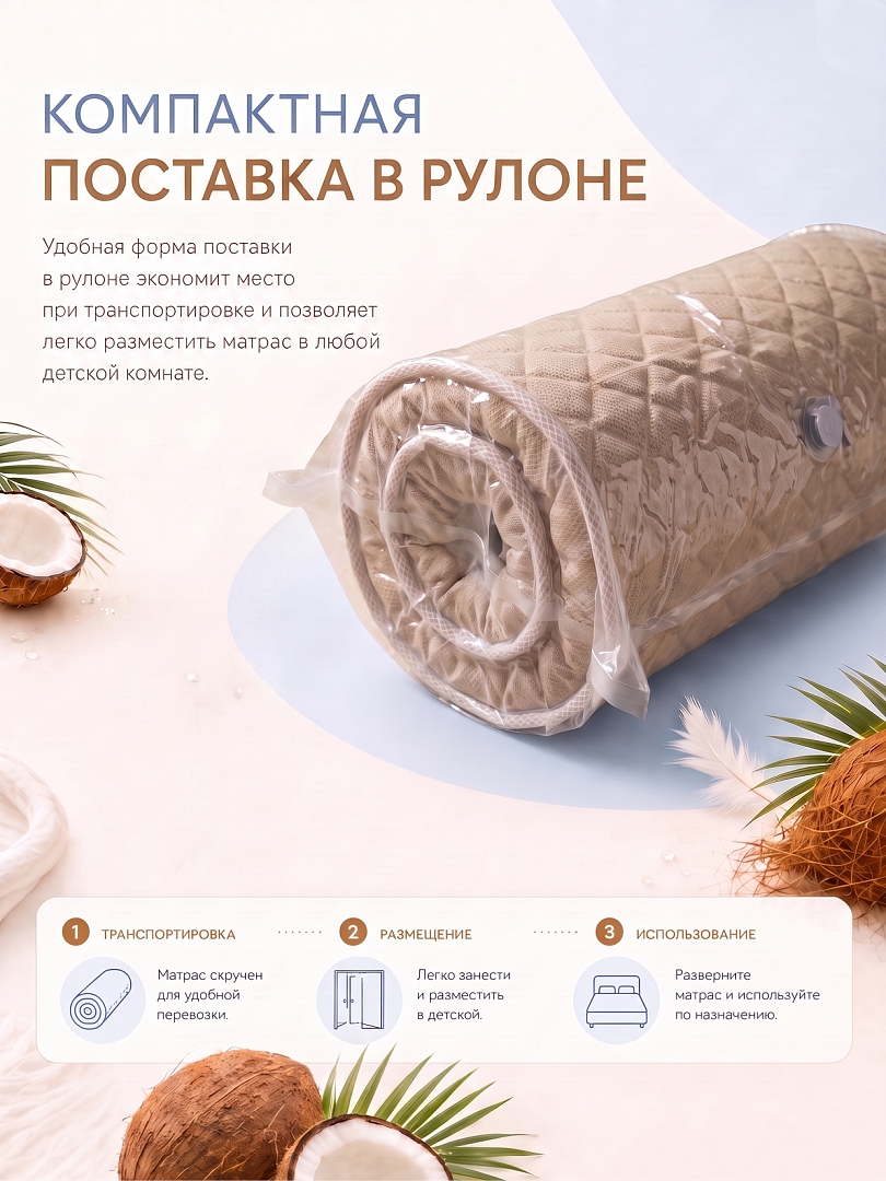UT000086685_08