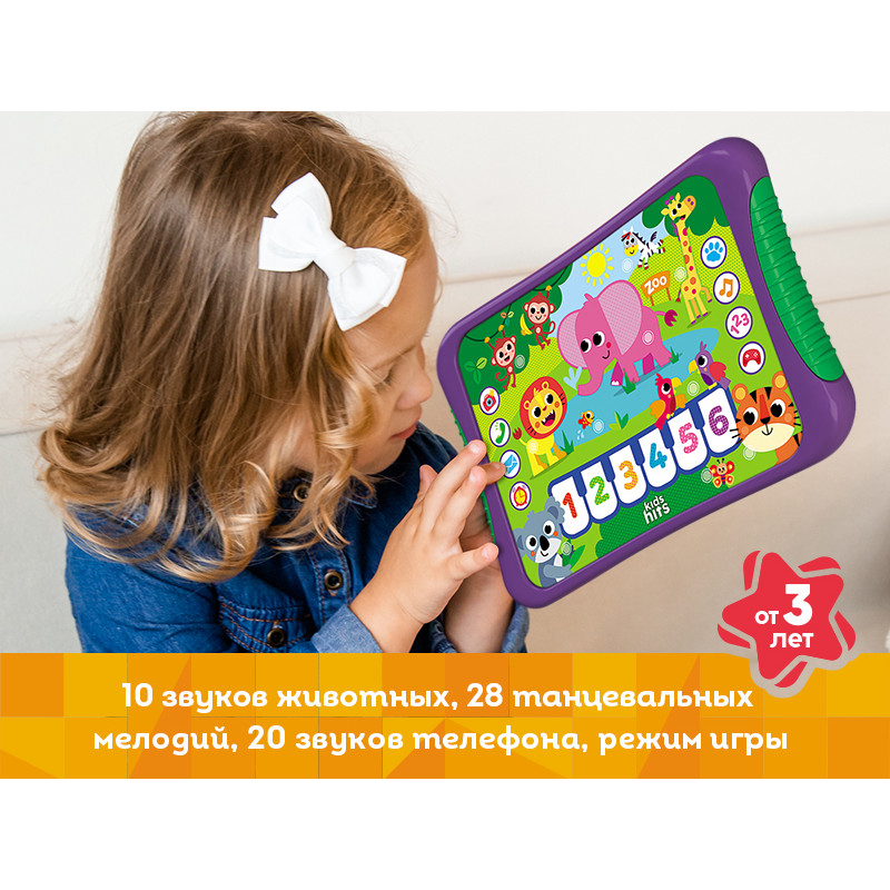2_AMAZON_Hit-Pad-My-Busy-Zoo_KIDSHITS-800x800