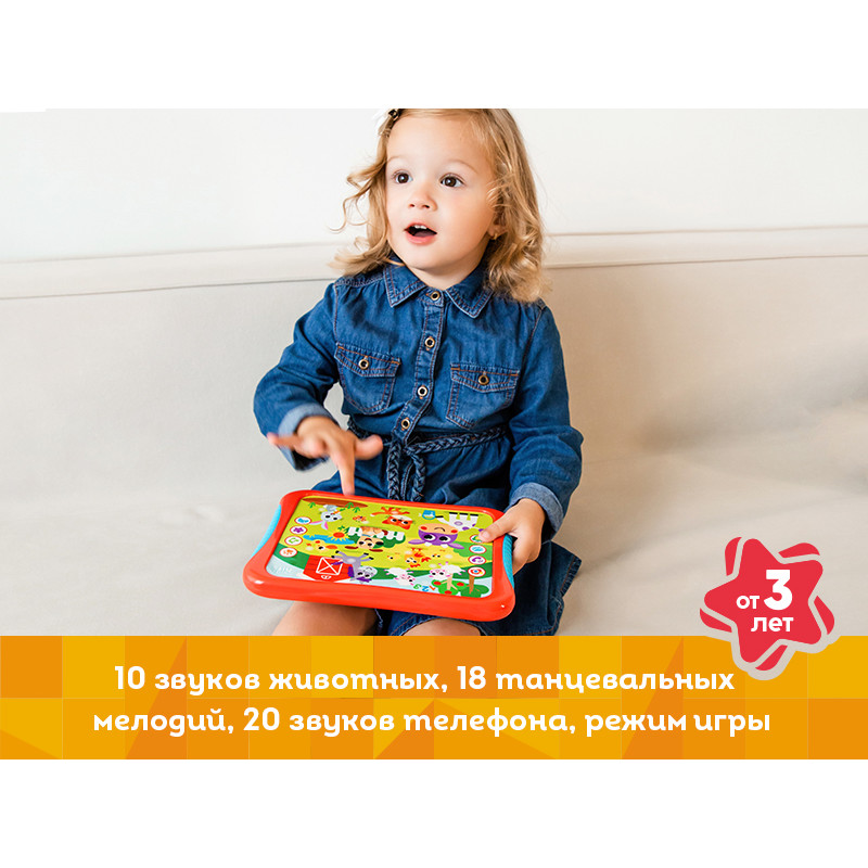 2_AMAZON_Hit-Pad-My-Super-Farm_KIDSHITS-800x800