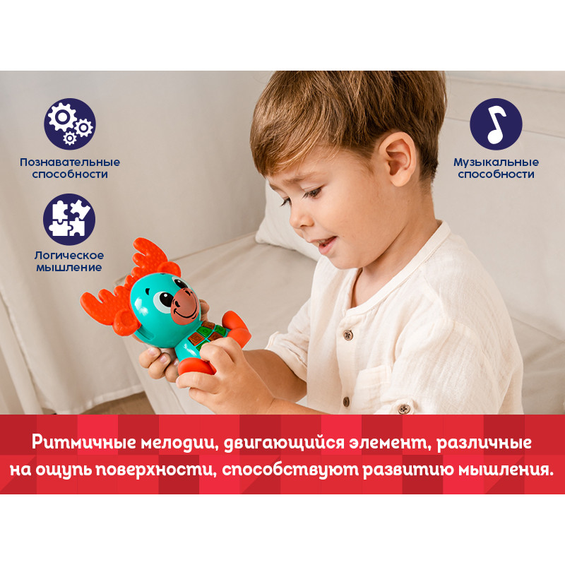 3_AMAZON_Babykins_Moose_KIDSHITS-800x800