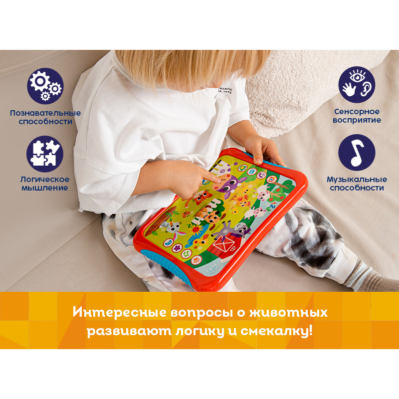 3_AMAZON_Hit-Pad-My-Super-Farm_KIDSHITS-800x800