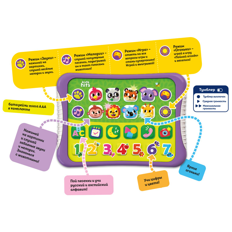 4_AMAZON_Hit-Pad-with-lights-Animal-Friends-800x800