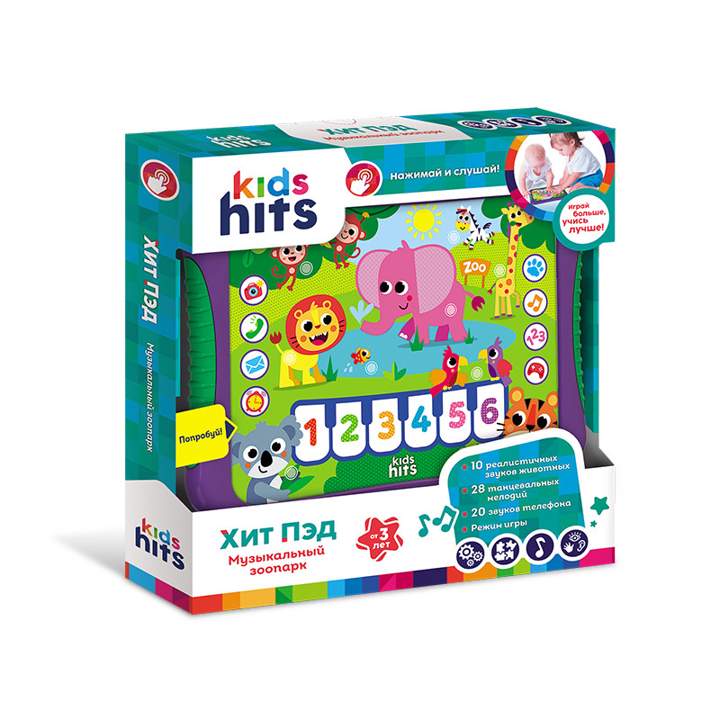 6_AMAZON_Hit-Pad-My-Busy-Zoo_KIDSHITS-800x800