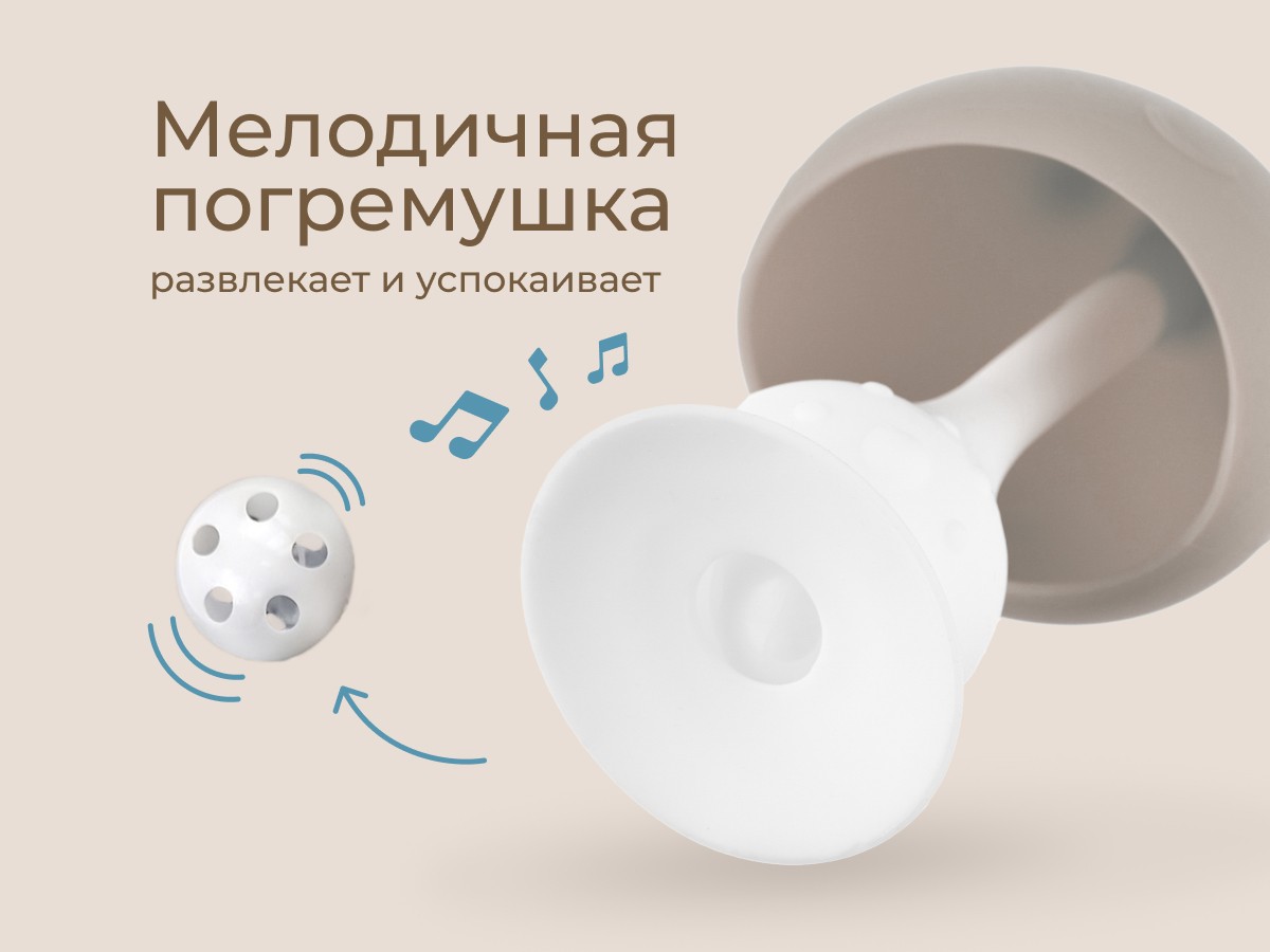 mushroom_teether_caramel_ff34413663
