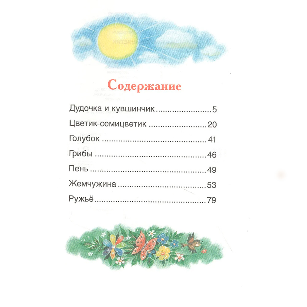 b3b6b6d0_cc3e_11ec_baba_001e67687207_97066290_e939_11ef_ba3c_74563c40ca9e