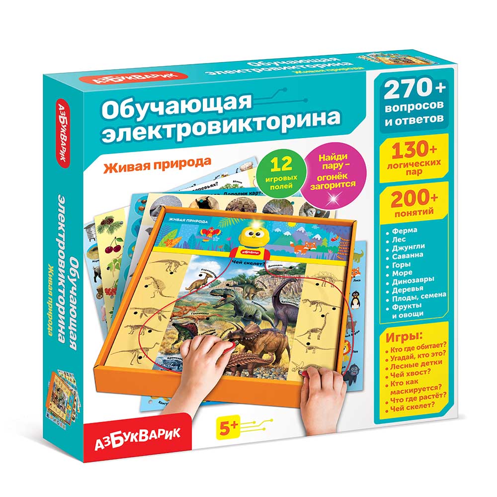 Говор_Доска_Обучен и Рисован_Весё