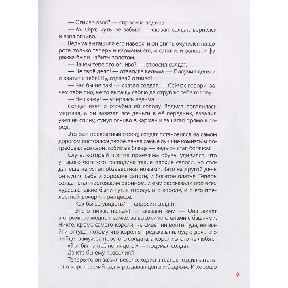 d868772e_c106_11ef_ba38_74563c40ca9e_86b2fdb1_c3a1_11ef_ba3a_74563c40ca9e