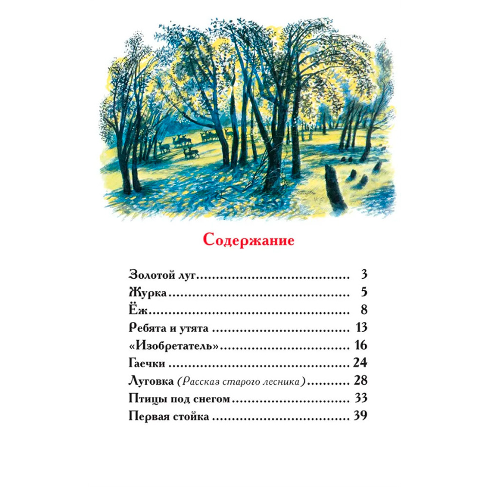 e86e2e99_a34c_11ef_ba35_74563c40ca9e_7b714959_acbc_11ef_ba38_74563c40ca9e