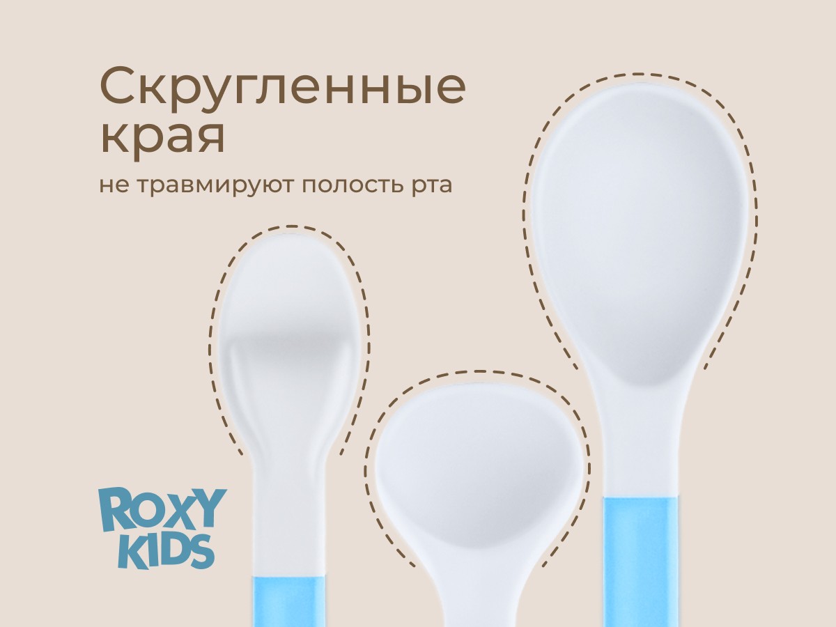 feeding_spoon_set_blue_0abd59bda9