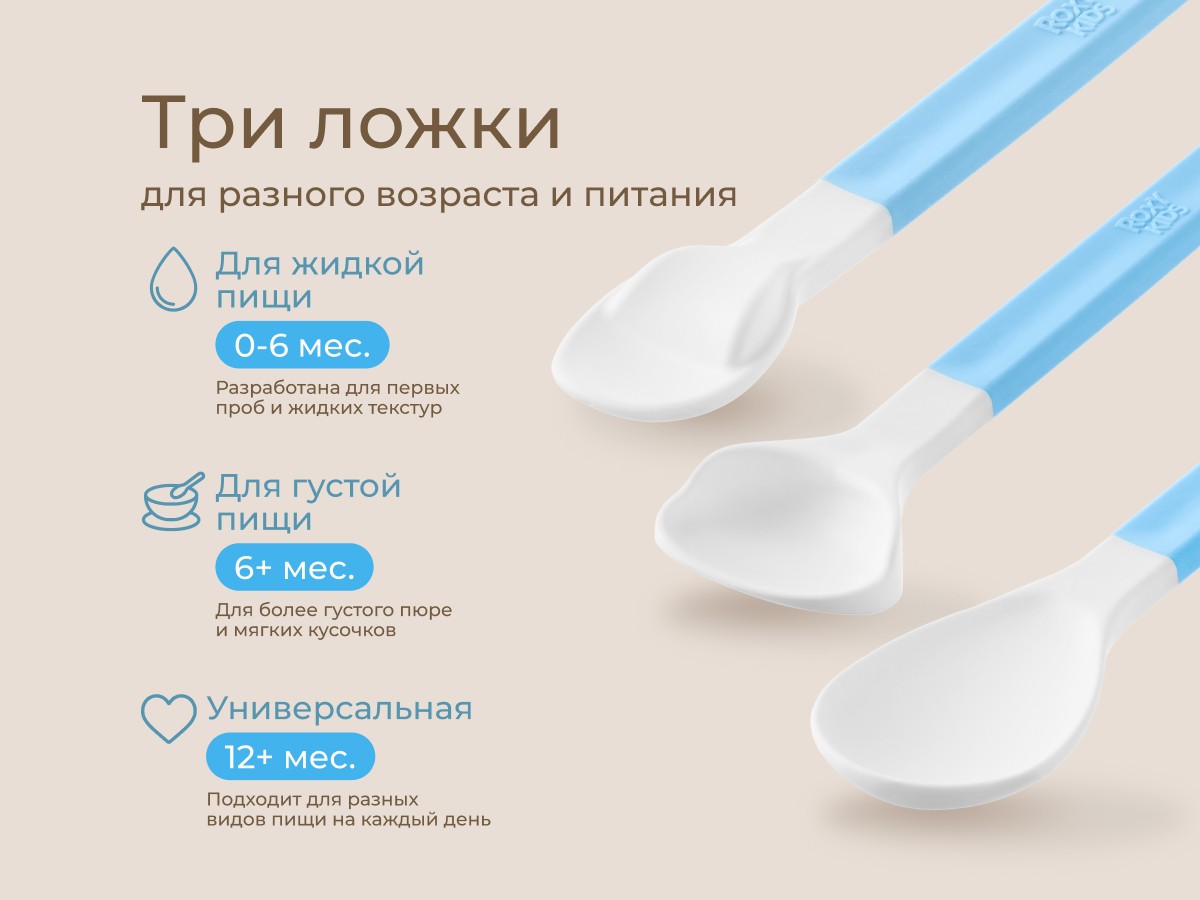 feeding_spoon_set_blue_44abdacfd9