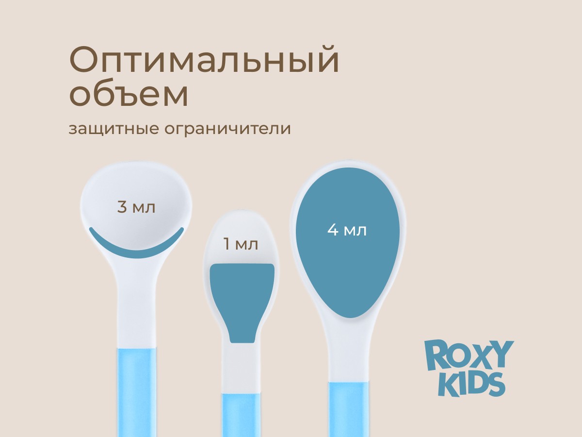 feeding_spoon_set_blue_5e74266fd1
