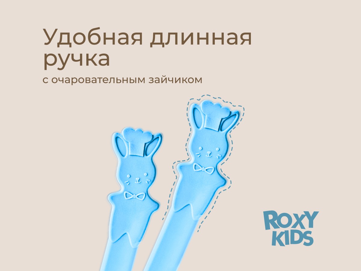 feeding_spoon_set_blue_716f3b8d07