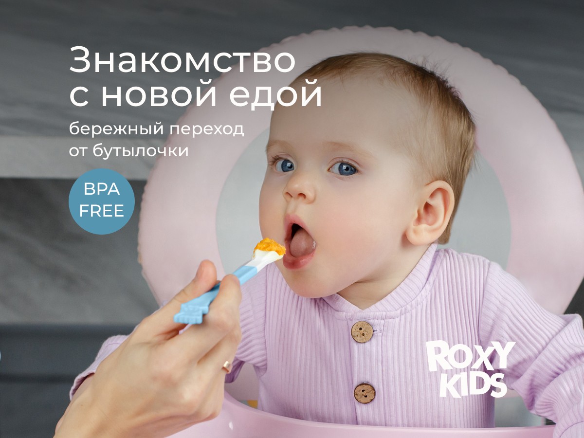 feeding_spoon_set_blue_9527557148