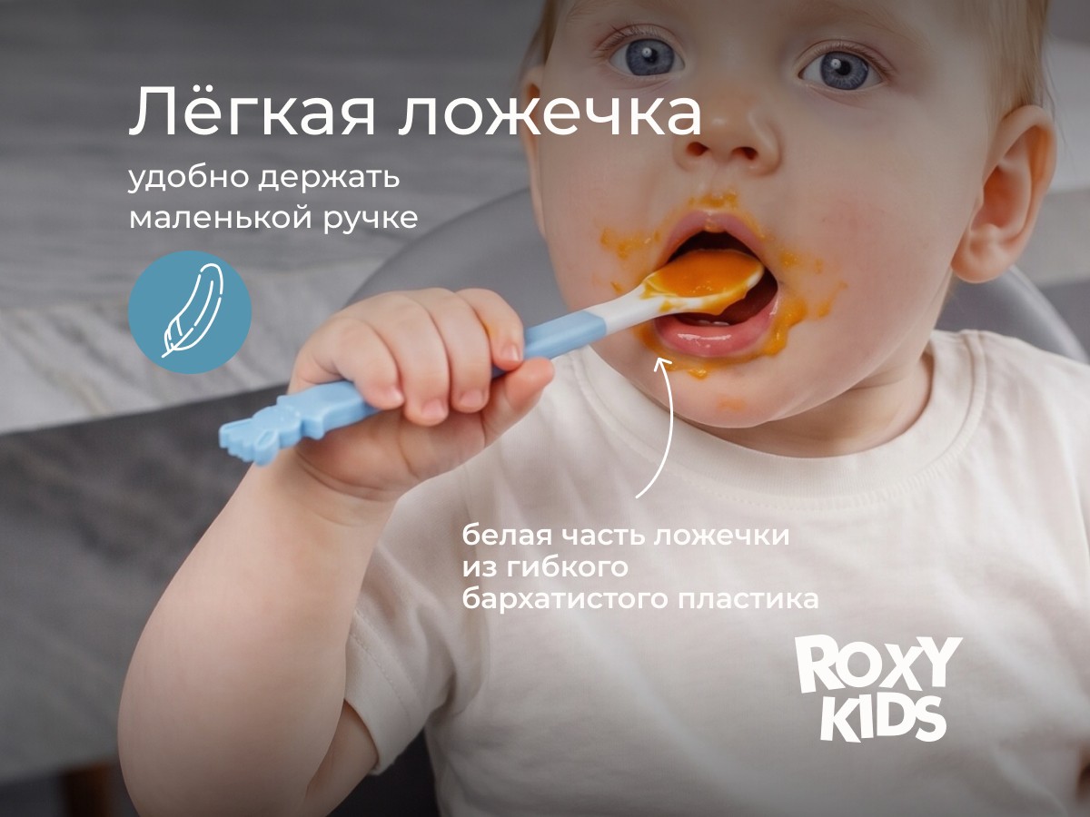 feeding_spoon_set_blue_af5692be54