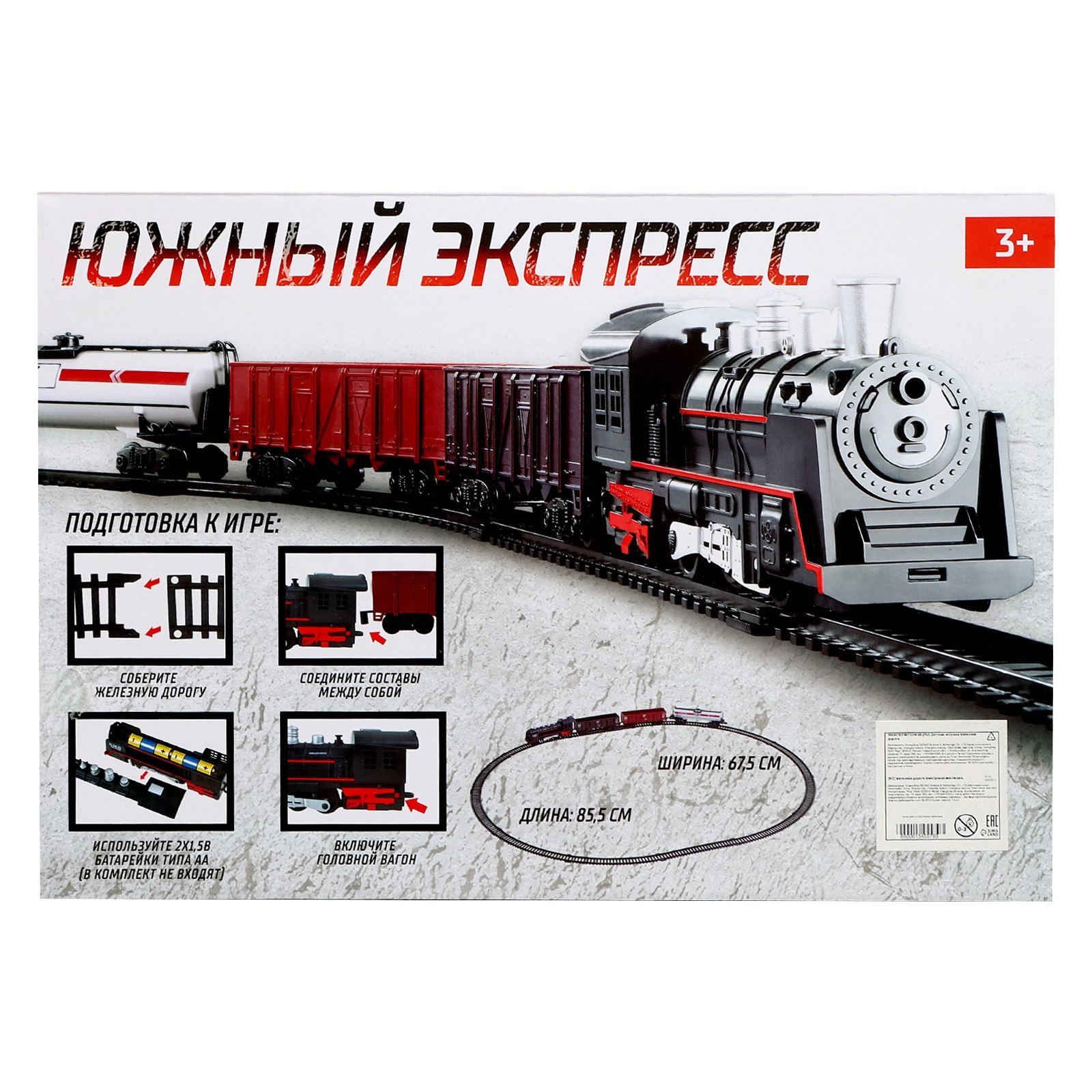 1600 (6)
